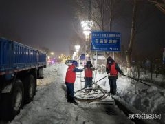 黑龙江大庆供电公司：为疫情防控卡点提供电力保障