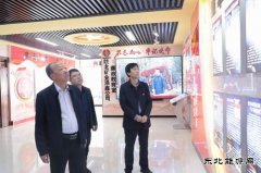 陕煤集团陕北矿业涌鑫公司：新晋廉政“打卡地”，你去过了吗？