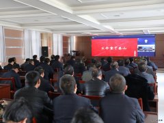蒲白西固煤业参加陕西省应急管理厅安全宣讲视频会