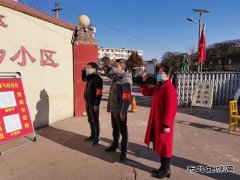蒲白马南社区：让党旗在抗疫一线高高飘扬