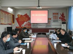 蒲白矿业中心社区：学好全会精神 做好时代先锋