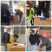 蒲白中心社区：战“疫”不停歇  监督“不松劲”