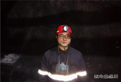 煤矿运营公司：三个劳模的真谛