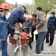 蒲白白水社区：打败“不扶”的正能量