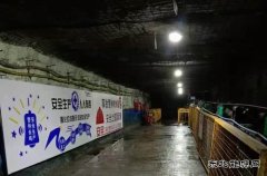 榆北涌鑫矿业公司：唱着春天的故事