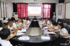 蒲白白水马南联合党委：组织召开党史学习教育总结会