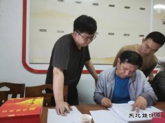 “互检互评”着力提升支部标准化、规范化建设水平
