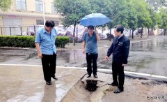 蒲白西固煤业：未雨绸缪拧紧雨季三防“安全阀”