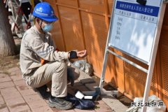 辽宁大唐沈抚热力公司：这场应急演练“真”“快”“稳”