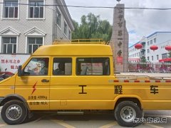 国网东宁市供电公司：圆满完成中考保电