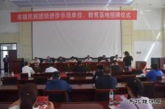 让民族团结进步之花？な