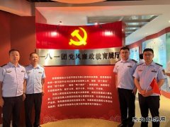 北屯执法大队：参观党风廉政教育基地 筑牢拒腐防变思想防线