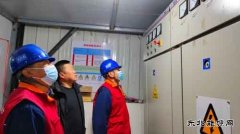 国网九三供电公司：假期我在岗  用电您放心