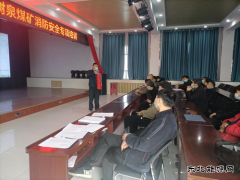 榆树泉煤矿：消防安全警钟长鸣 齐心筑牢防火墙壁
