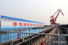  梁山港：如何打造内陆城市对外开放的“桥头堡”？