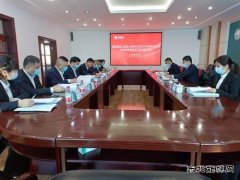 东宁市供电公司：召开2022年度领导班子民主生活会