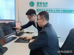国网牡丹江东宁市供电公司：早谋划、早安排“两会”维稳保电工作