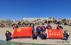 国网巴林左旗供电公司：开展“青春光明行”志愿服务活动