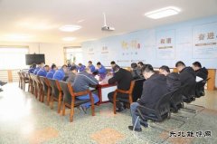 华电铁岭公司：“武功秘籍”为辅助服务保驾护航