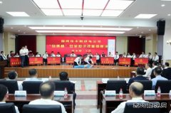 国网佳木斯供电公司：以赛促学展风采 学赛结合重实效
