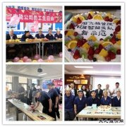 陕西中能煤田有限公司：这场集体生日会，氛围感满满！