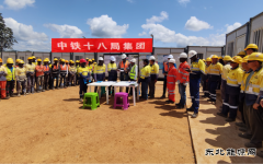 几内亚中企开展疟疾防治教育宣传活动
