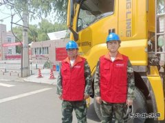 国网牡丹江东宁市供电公司：提前部署护航中考用电无忧