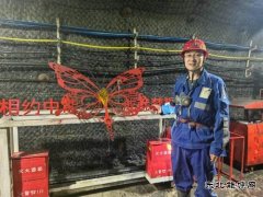 中能袁大滩矿业综采二队：知行合一，书写主题教育“走心”答卷