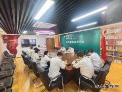 国网锦州供电公司：多措并举 共筑网络安全防线