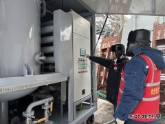 国网黑龙江水电总厂：对2号主变进行抽真空注油