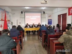 淮北双龙公司：“两会”精神宣讲 再次吹响奋斗的号角