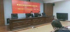 阿勒泰执法支队组织开展雪崩灾害预判预防专题讲座