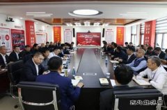陕西中能煤田有限公司：认清形势 全力以赴高效推进各项工作