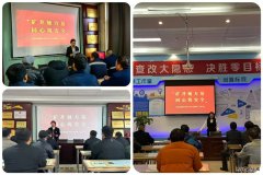 中能袁大滩矿业：矿井她力量 赋能保安全