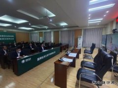 国网牡丹江东宁市供电公司：观看警示教育片 绷紧廉洁之弦