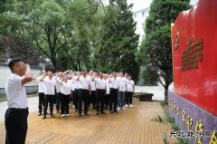 潞安化工煤基清洁bsport体育公司组织党员干部到常村矿参观学习