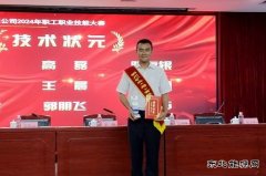 高磊：潜心钻研机电的“状元郎”