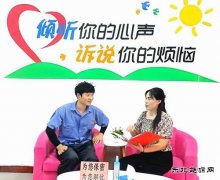 淮北双龙公司：筑牢“心”防线 让职工安全感满满