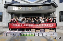 张家峁矿业公司：心系敬老院 情暖夕阳红