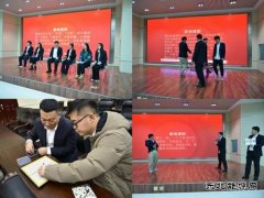 国网巴林左旗供电：举办“辞旧迎新，携手同行”迎新年活动